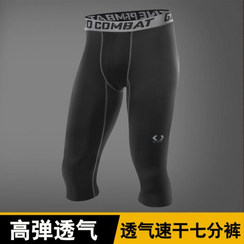 Pantalon de sport pour homme en polyester - Ref 2007278