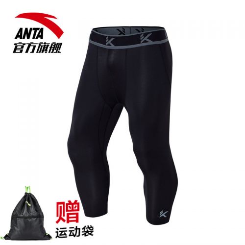 Pantalon de sport pour homme ANTA - Ref 2007281