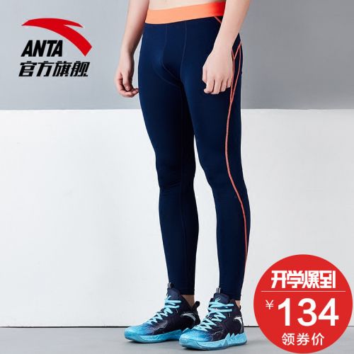 Pantalon de sport pour homme ANTA en polyester - Ref 2007282