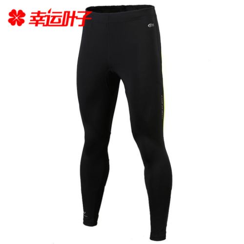 Pantalon de sport pour homme 2007290