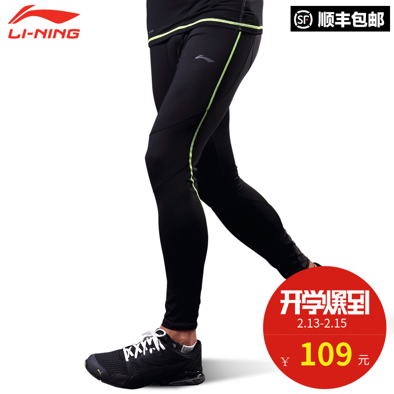 Pantalon de sport pour homme LINING en polyester - Ref 2007295