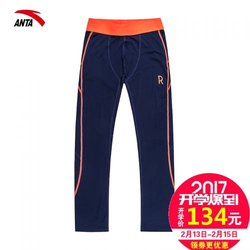 Pantalon de sport pour homme ANTA en polyester - Ref 2007297