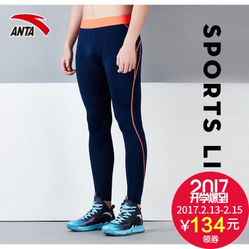 Pantalon de sport pour homme ANTA en polyester - Ref 2007299