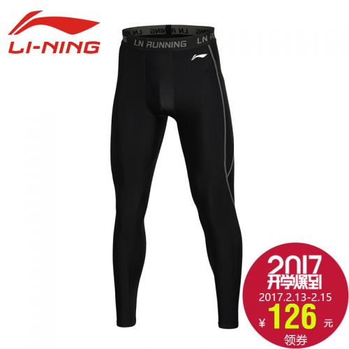 Pantalon de sport pour homme LINING - Ref 2007332