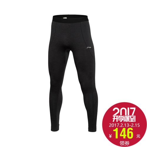 Pantalon de sport pour homme LINING - Ref 2007333