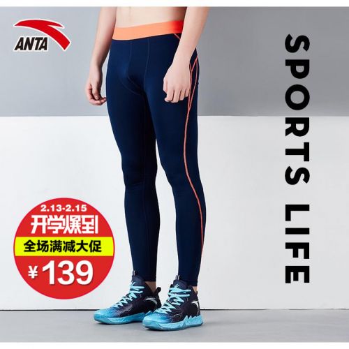 Pantalon de sport pour homme ANTA en polyester - Ref 2007336