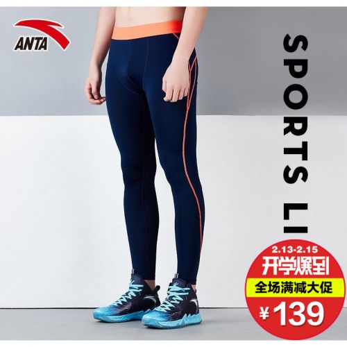 Pantalon de sport pour homme ANTA en polyester - Ref 2007340