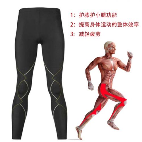 Pantalon de sport pour homme MZP-X en nylon - Ref 2007346