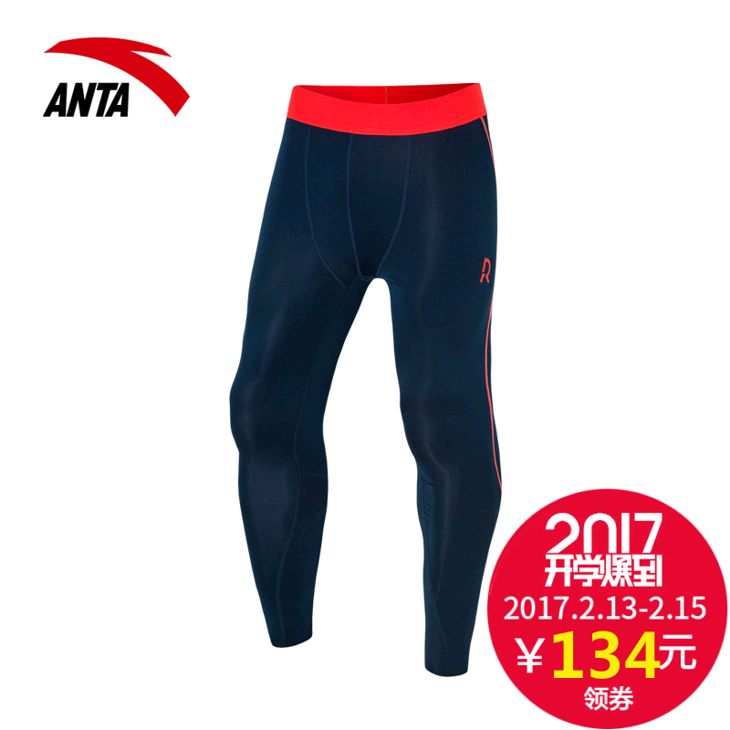 Pantalon de sport pour homme ANTA en polyester - Ref 2007364