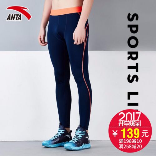 Pantalon de sport pour homme ANTA en polyester - Ref 2007404