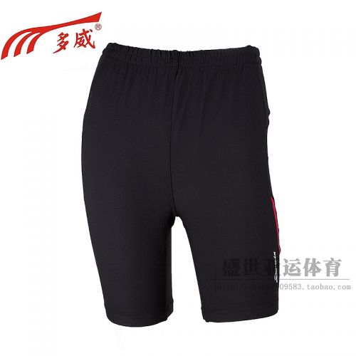 Pantalon de sport pour homme en nylon - Ref 2007411