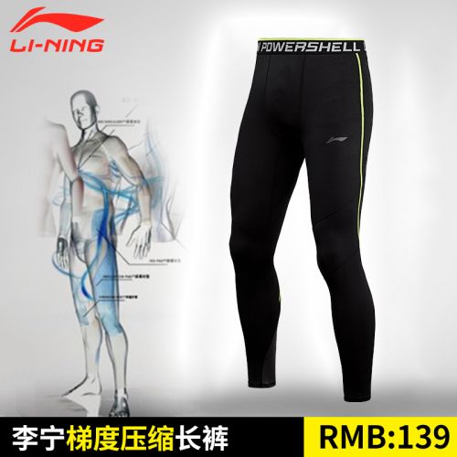Pantalon de sport pour homme LINING en polyester - Ref 2007455