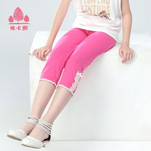  Pantalon fille - Ref 2060433