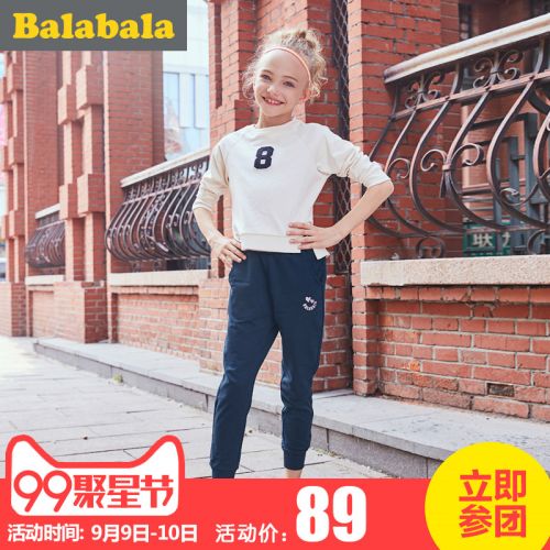 Pantalon fille - Ref 2060443