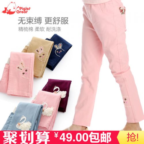 Pantalon fille XZXDD - Ref 2060444