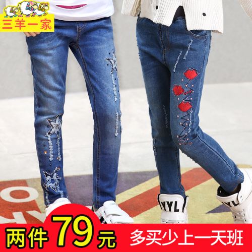 Pantalon fille THREE SHEEPS HOME en toile - Ref 2060476