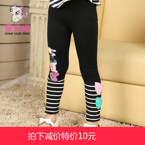 Pantalon fille - Ref 2060512