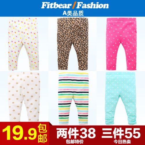 Pantalon fille FITBEAR - Ref 2060518