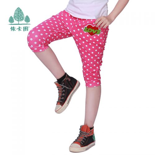  Pantalon fille - Ref 2060527