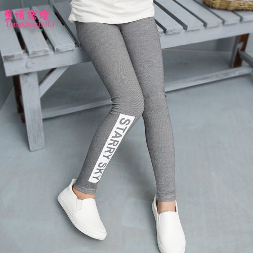 Pantalon fille - Ref 2060535