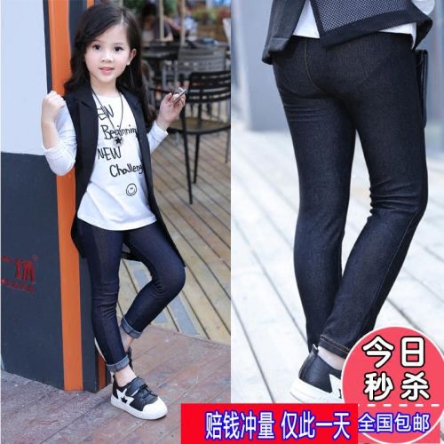 Pantalon fille - Ref 2060577
