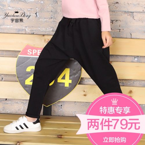  Pantalon fille en coton - Ref 2060606