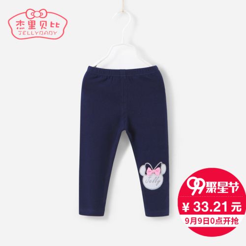 Pantalon fille JELLYBABY en coton - Ref 2060607