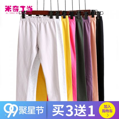  Pantalon fille MIQIDIDA en Toile de coton - Ref 2060631