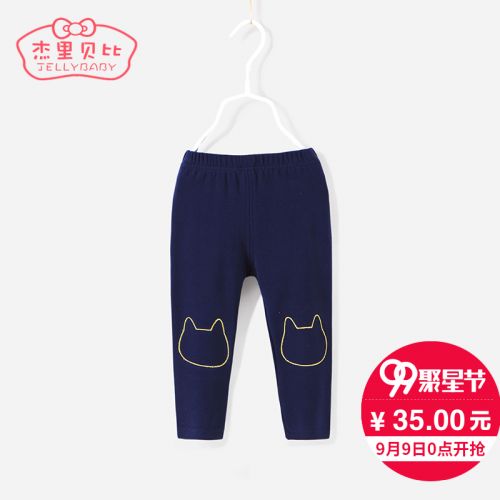 Pantalon fille JELLYBABY en coton - Ref 2060736