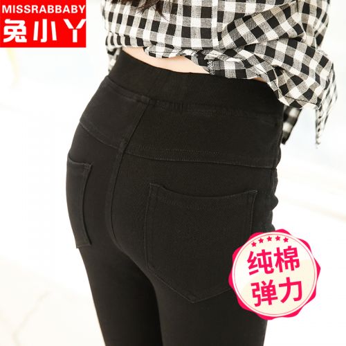  Pantalon fille MISS RABBABY - Ref 2060750