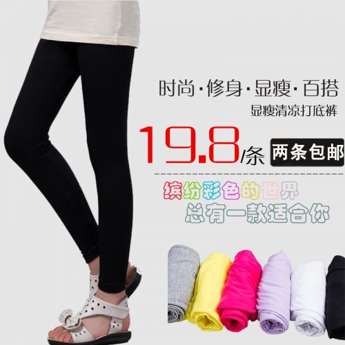  Pantalon fille - Ref 2060802