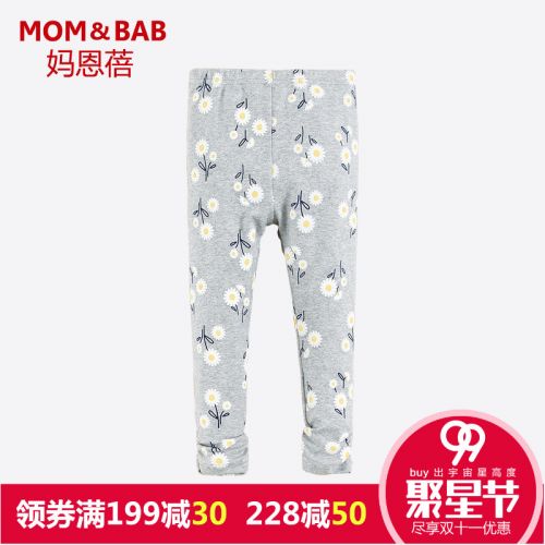 Pantalon fille MOM AND BAB - Ref 2060819