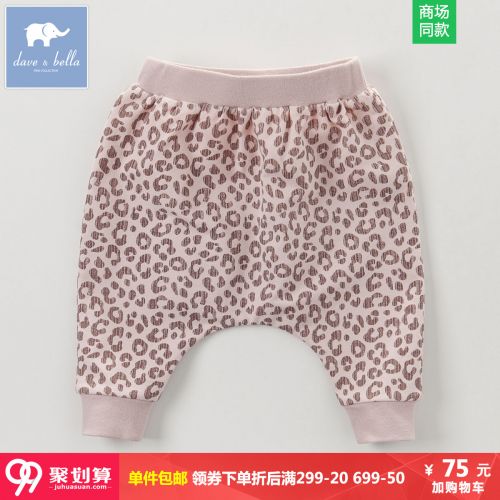  Pantalon fille DAVEBELLA - Ref 2060822