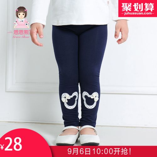 Pantalon fille - Ref 2060845