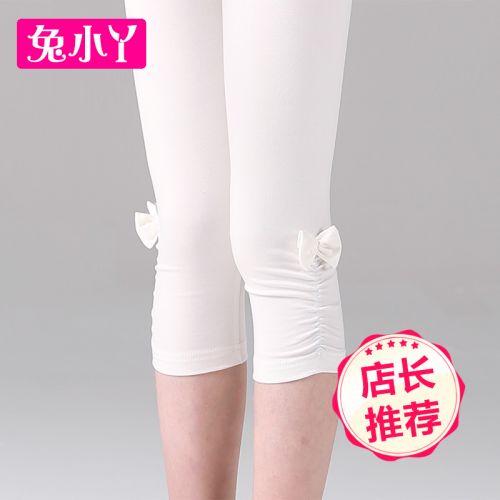  Pantalon fille MISS RABBABY - Ref 2060853