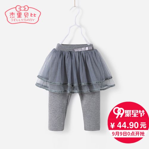 Pantalon fille JELLYBABY en coton - Ref 2060856