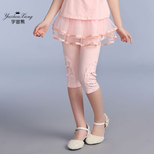  Pantalon fille - Ref 2060924