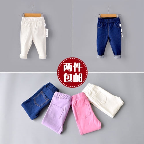 Pantalon fille - Ref 2060951