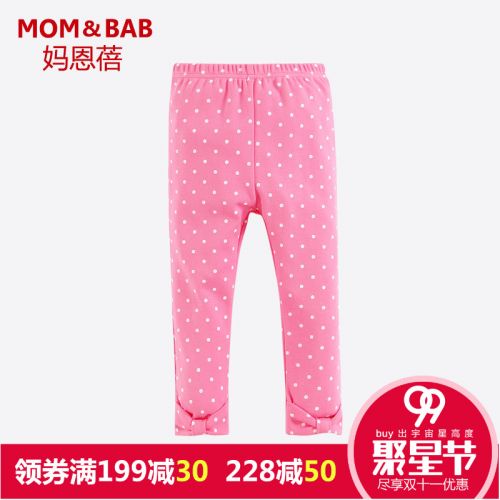 Pantalon fille MOM AND BAB - Ref 2061069
