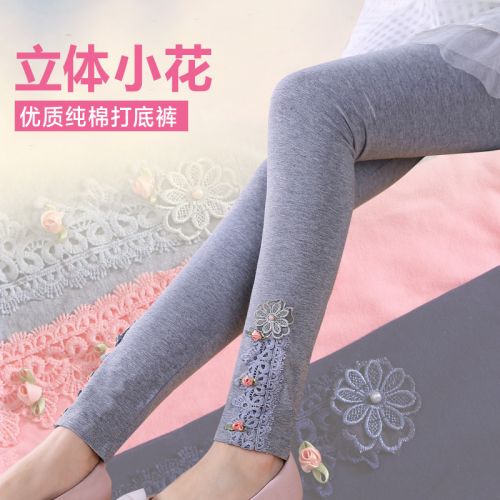 Pantalon fille - Ref 2061072