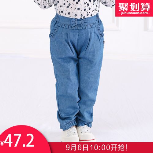Pantalon fille - Ref 2061073