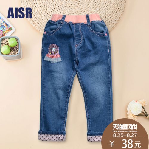  Pantalon fille AISARANG en toile - Ref 2061110