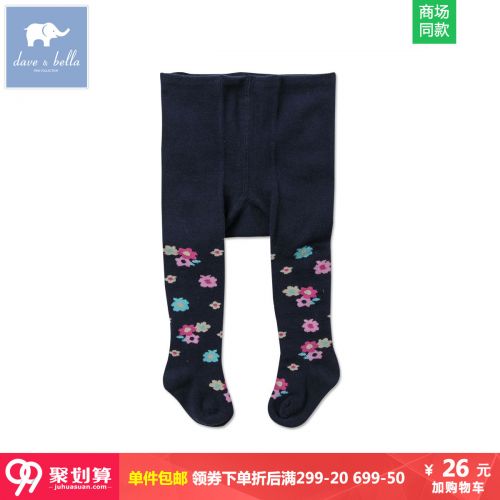  Pantalon fille DAVEBELLA - Ref 2061170