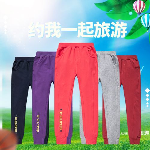 Pantalon fille en Toile de coton - Ref 2061178