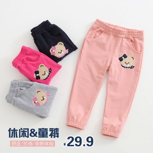 Pantalon fille en coton - Ref 2061195