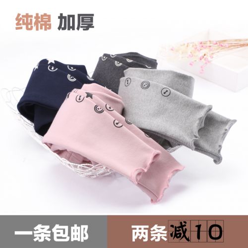 Pantalon fille MINUOGONGZHU - Ref 2061206