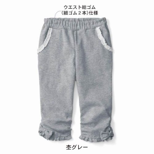 Pantalon fille - Ref 2061207