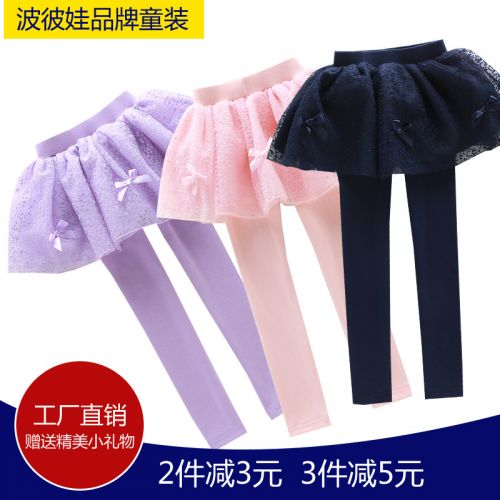 Pantalon fille - Ref 2061208