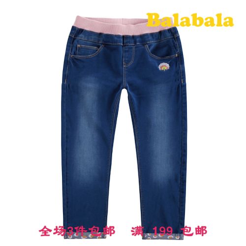  Pantalon fille - Ref 2061229