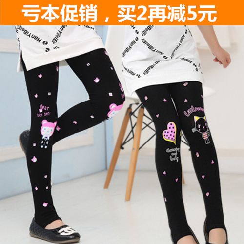 Pantalon fille - Ref 2061236